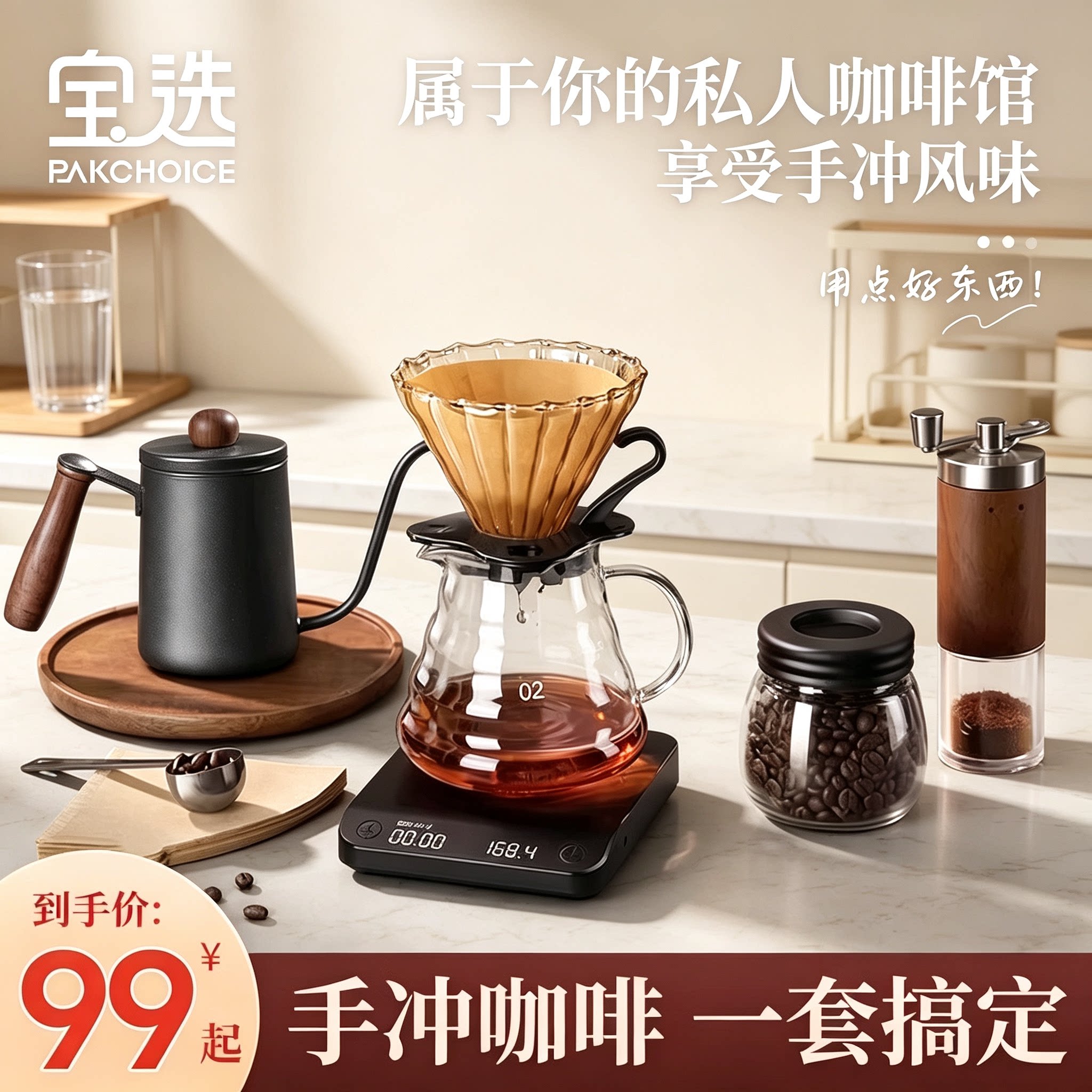 手冲咖啡壶套装咖啡器具手磨咖啡机咖啡研磨器具滤杯手冲壶咖啡机