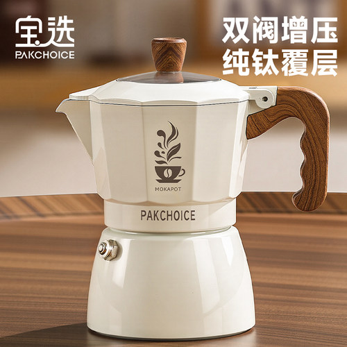 【纯钛覆层】户外露营推荐双阀