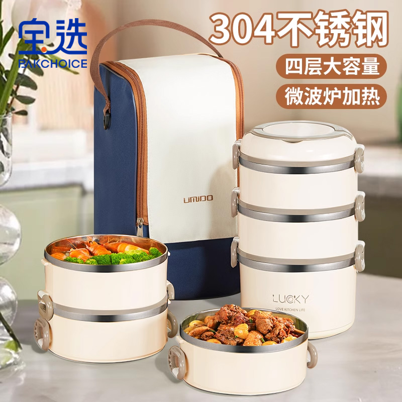 多层保温饭盒冬季上班族可微波炉加热保温盒24小时超长便当盒饭盒