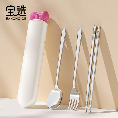 宝选筷子勺子套装一人用便携餐具小学生筷子收纳盒外出单人装