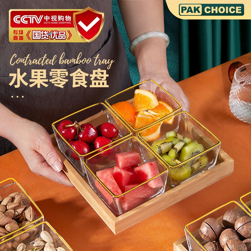 玻璃干果盘轻奢家用分格果篮零食盘KTV点心糖果小吃盒坚果托盘|msdalam kategori pinggan mangkuk, pinggan mangkuk, mangkuk buah-buahan/plat buah-buahan/bakul buah-buahan - dari Buy2taobao.com untuk memberikan perkhidmatan ejen Taobao profesional membeli