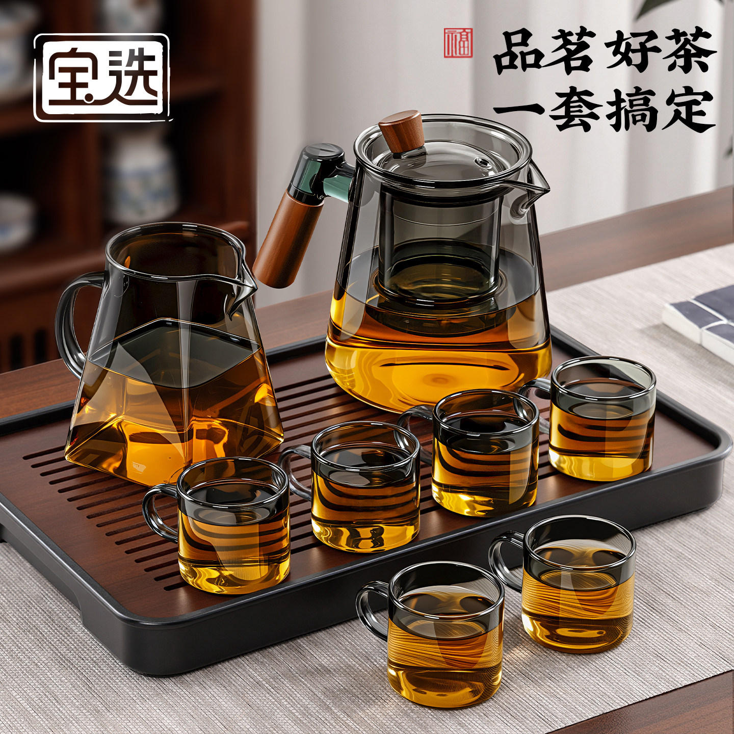 【1100ml大容量】加厚玻璃泡茶壶