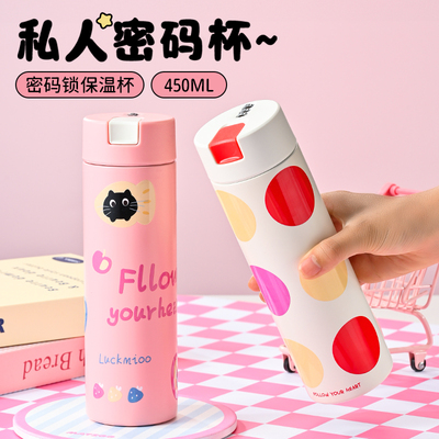 拼新款密码锁保温杯智能指纹解锁水杯学生便携高颜值316不锈钢杯