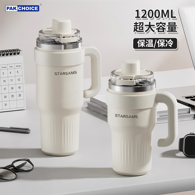 拼宝选车载便携高颜值316巨无霸不锈钢大容量吸管保温杯水杯手柄