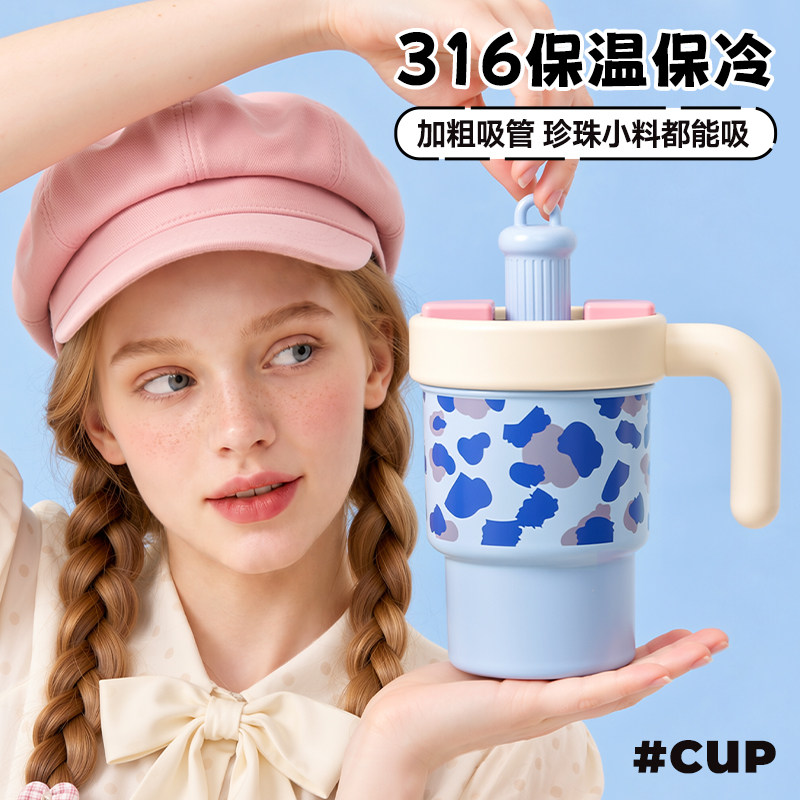 拼冰霸杯豹纹保温杯女生高颜值办公室咖啡杯吸管保温杯大容量水杯