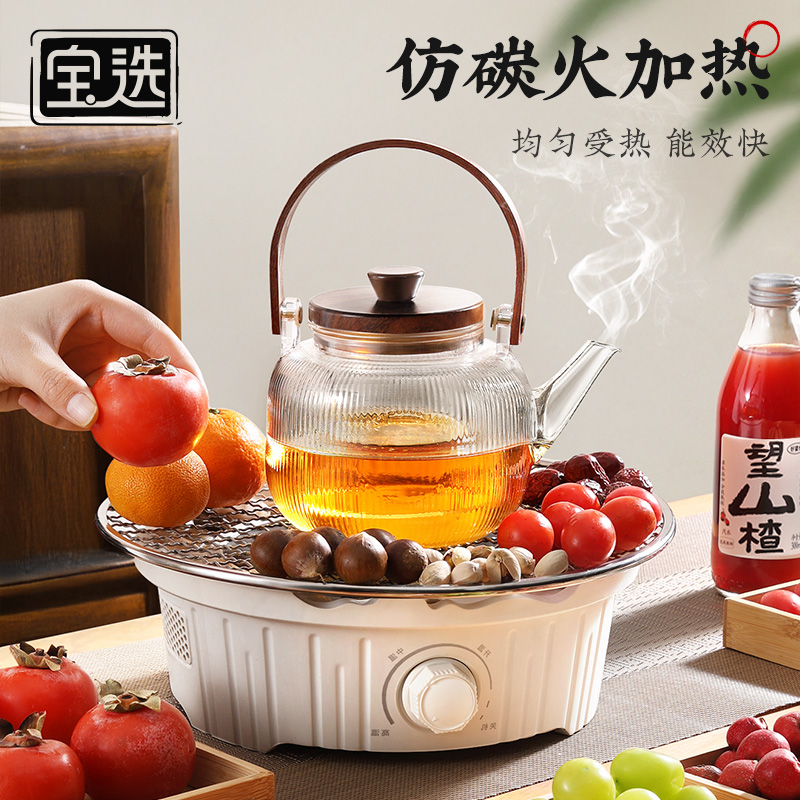 宝选围炉煮茶壶器具全套装2024新款家用玻璃泡茶烧水壶烤火电陶炉