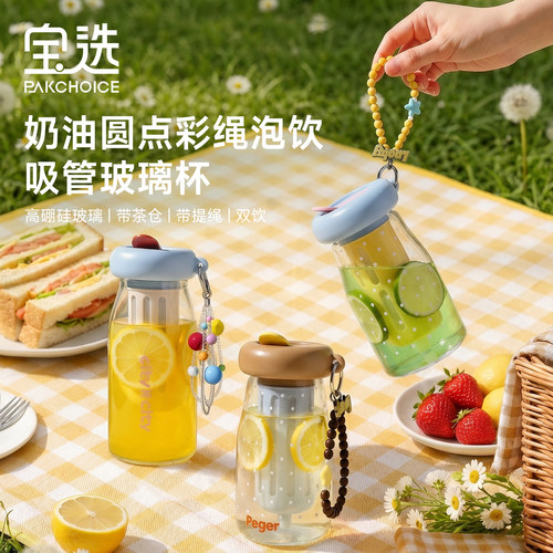 玻璃杯带盖高颜值水杯2026新款