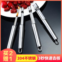 Hawthorn core remover a new kind of Chinese date core remover