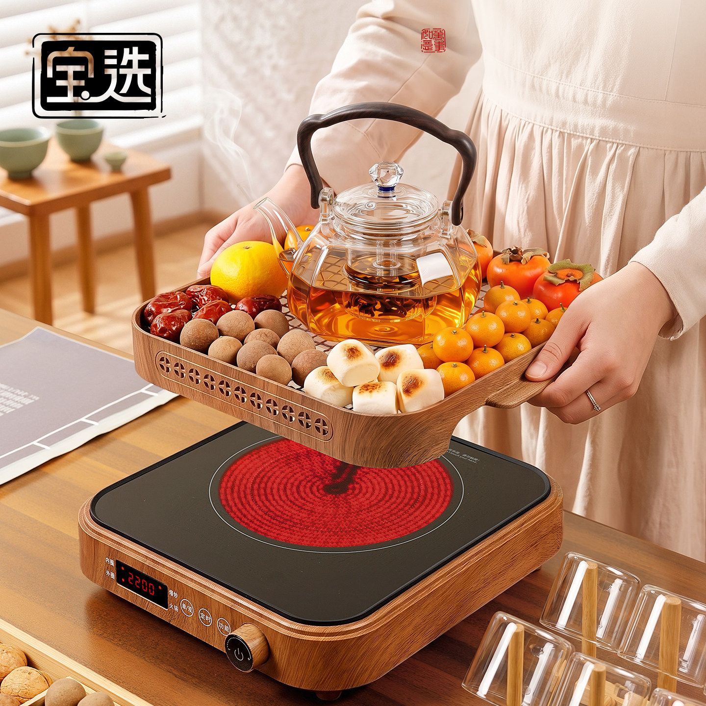 冬日围炉煮茶2026新款电炉家用