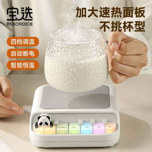 【加大速热面板】智能调温