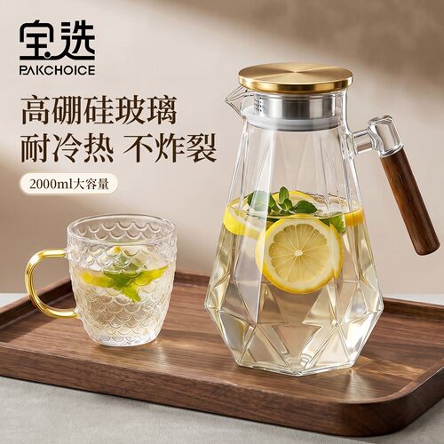 家用泡茶专用玻璃泡茶壶2026新款