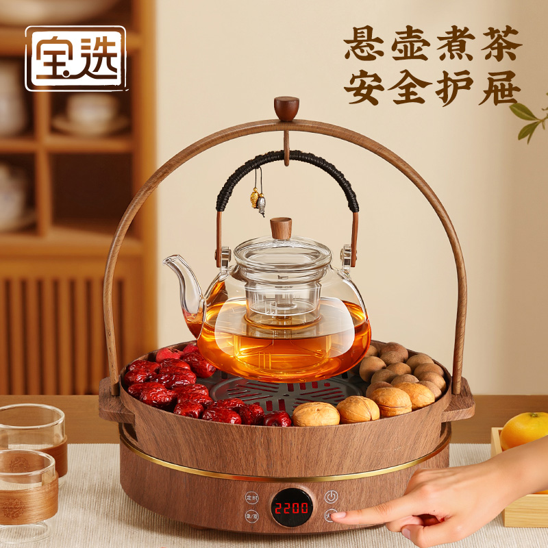 【升级吊架烤网】围炉煮茶套组