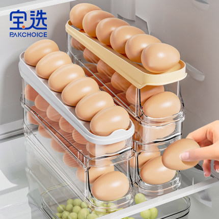 宝选鸡蛋收纳盒滚动式鸡蛋架冰箱侧门装鸡蛋托厨房用滑梯滚蛋神器