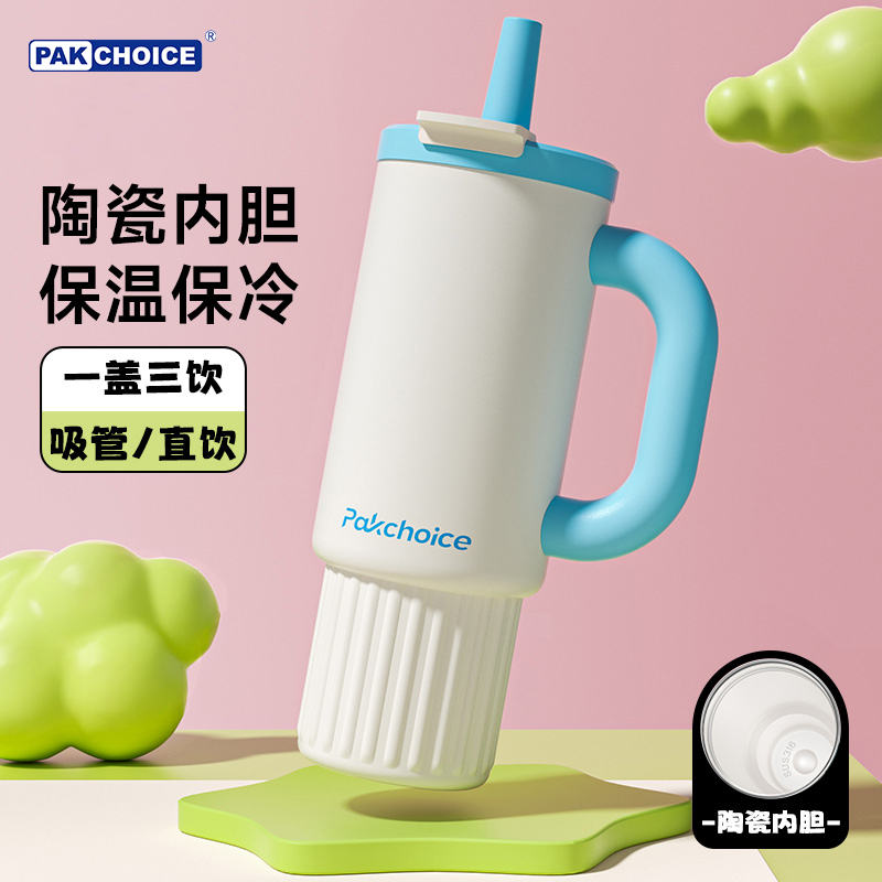 【陶瓷内胆1L大容量】保温杯