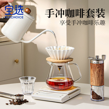 手冲咖啡壶套装家用小型手摇磨豆机便携器具研磨机全套手磨咖啡机