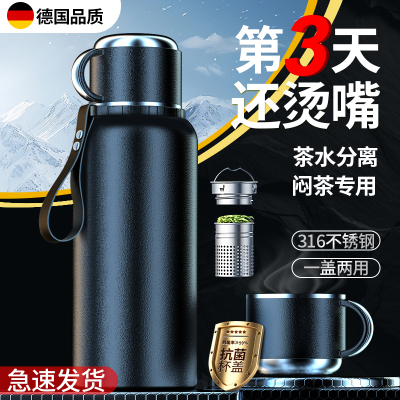 【新品冲量】316L保温保冷杯