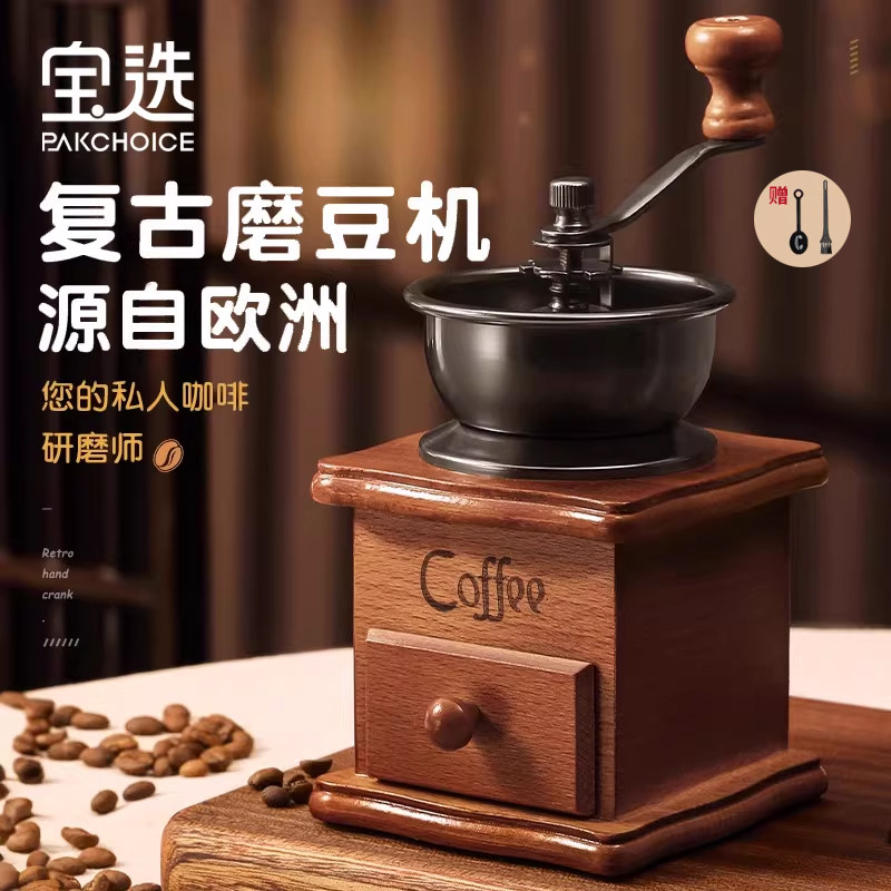 复古手磨咖啡机小型家用咖啡套装器具咖啡豆研磨机手动手摇磨豆机