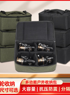 大容量渔轮包渔具收纳包渔轮盒纺车轮包水滴轮鼓轮电动绞轮垂钓