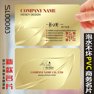 公司企业个性定制sl00083二维码