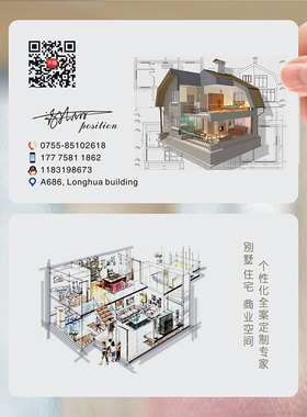 神笔马良建筑双面名片名片印刷名片设计名片制作SL000085