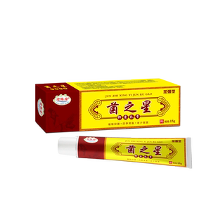 老陈痊菌之星乳膏创新菌星足选润裂痒干裂痒水泡