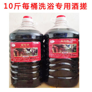 5升东北大桶伊兰朵果醋浴洗浴专用山葡萄红酒苹果醋液搓澡醋洗澡