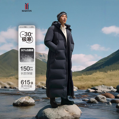 超长款到脚踝进口鹅绒2024冬新款连帽轻奢极寒高个子羽绒服外套男