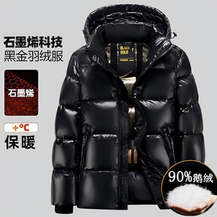 黑金五格羽绒服男短款2024年新款时尚情侣鹅绒男女加厚保暖外套潮