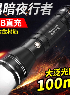 手电筒强光可充电式超亮防水户外远射家用小型便携耐用专LED手灯