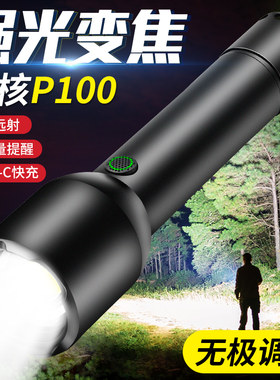 强光手电筒可充电式超亮户外远射氙气耐用家用led迷你可携式小手