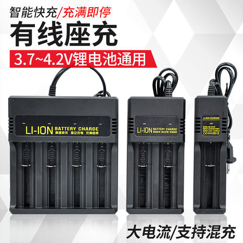 多功能通用有线充电器