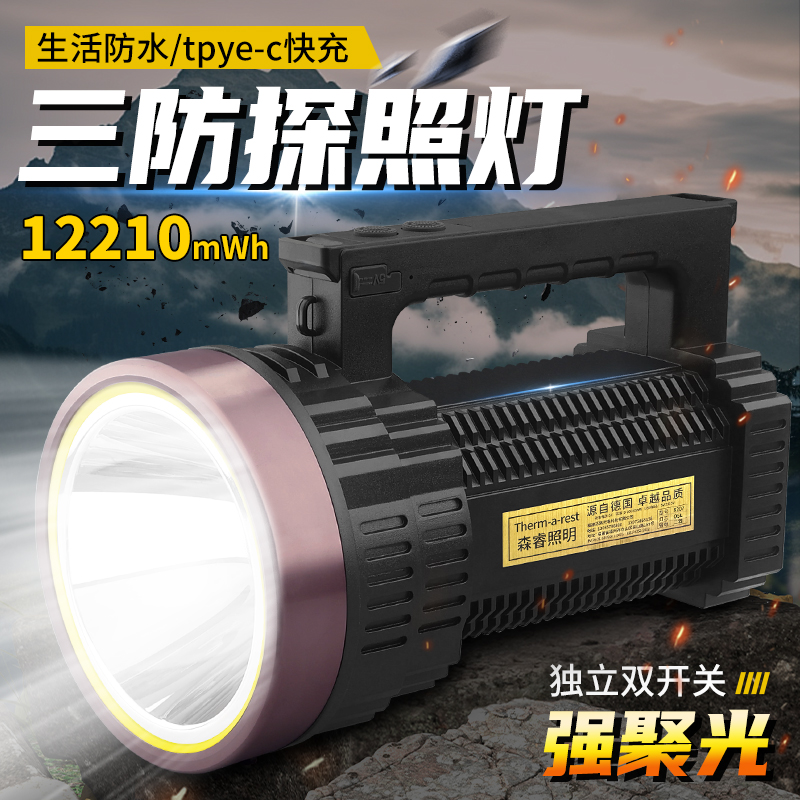 手电筒强光充电应急便携式照明灯