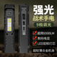 手电筒小型便携强光可充电超亮户外随身edc战术高流明大功率手灯