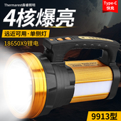 森睿照明手电筒强光充电超亮户外远射超长续航手提应急灯9913四核