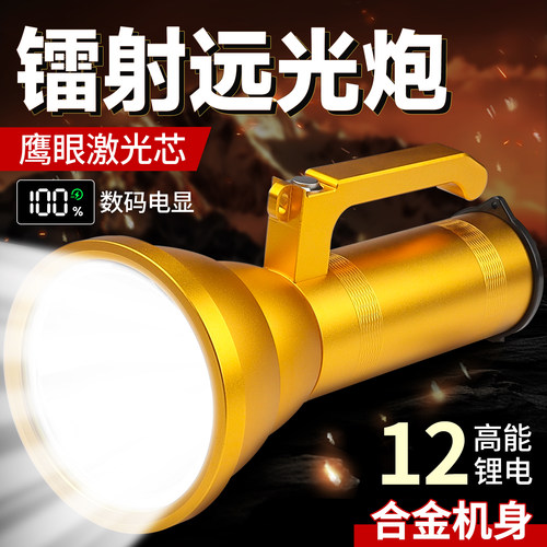 超级强光手电筒远射超亮大功率