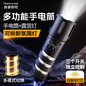 户外手电筒强光超亮充电式 可变焦远射多功能长续航野外露营氛围灯
