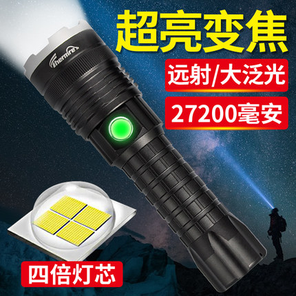 手电筒强光充电远射超亮户外大功率超长续航大容量耐用家用氙气灯