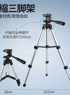 夜钓灯支架三角架万向通用多功能不锈钢配件落地铝合金钓鱼灯支架