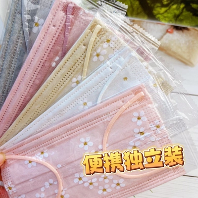 秋冬高颜值一次性成人加厚网纱口罩 4层樱花混搭款潮款独立包装