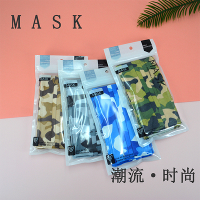 成人一次性印花迷彩口罩