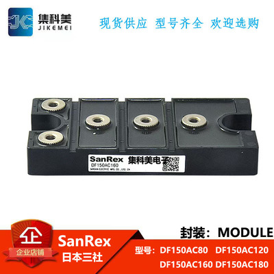 全新日本三社  DF150AC80  DF150AC120  DF150AC160  DF150AC180