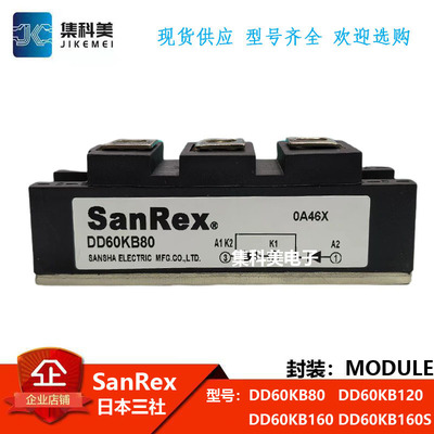 全新日本三社  DD60KB80  DD60KB120  DD60KB160  DD60KB160S