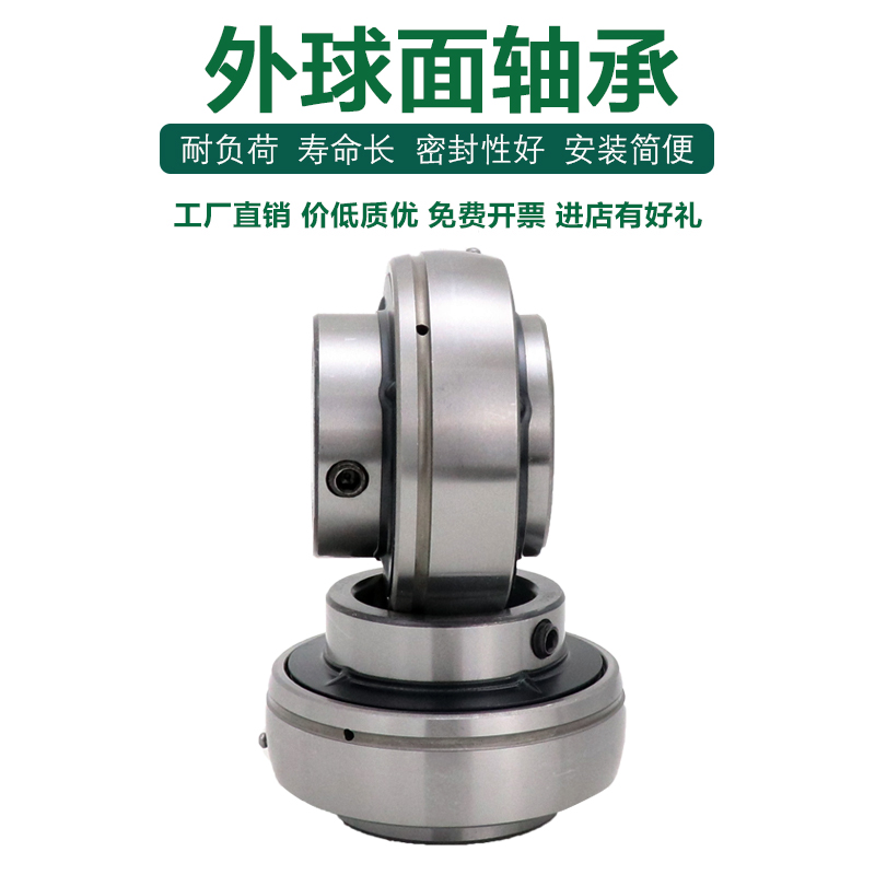 NBQ外球面轴承 UC305 306 307 308 309 310 311 312 313 314 315