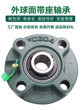 NBQ圆盘带座轴承座UCFC FC 202 203 204 205 206 207 208 209 210