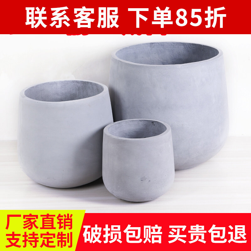 新款水泥花盆北欧简约工业风镁泥花盆室外阳台庭院商场绿植落地盆