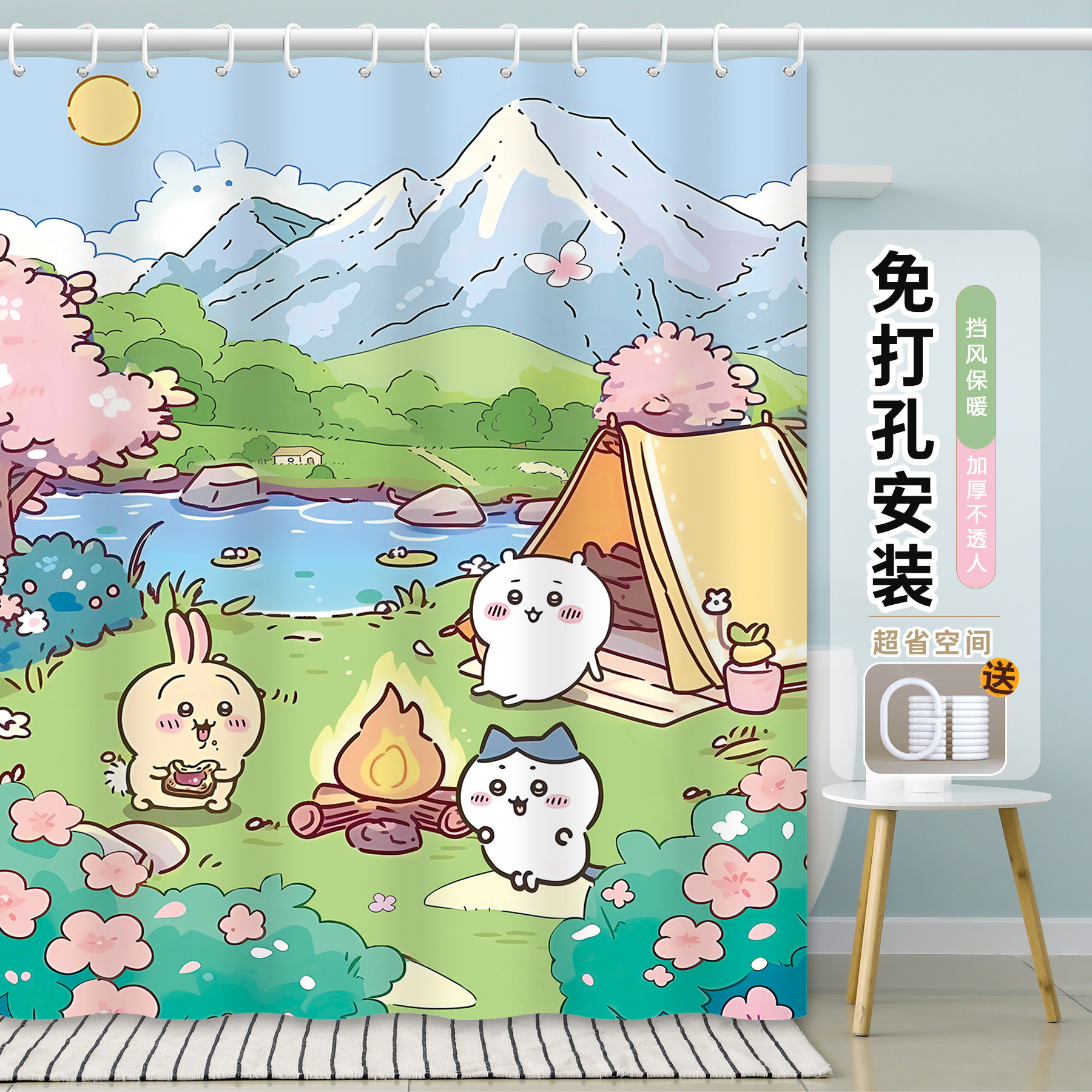 吉伊卡哇chiikawa浴室防浴帘