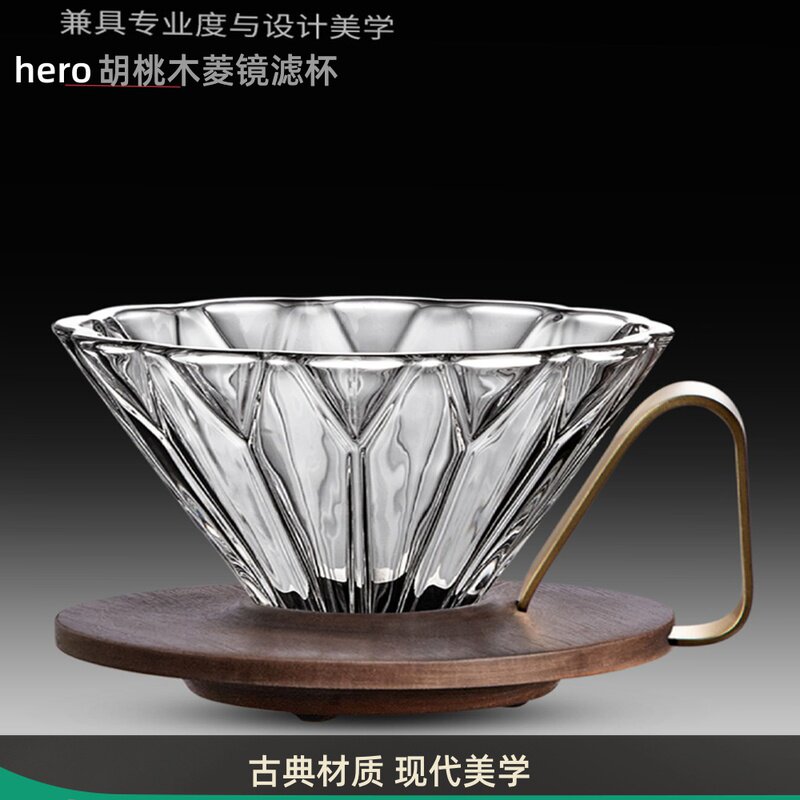 专业可加热咖啡手冲玻璃壶V60滤杯胡桃木咖啡套装滴漏式挂耳器具