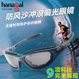 hanagal 悍戈户外登山眼镜雪山男女款徒步装备偏光护目滑雪墨镜