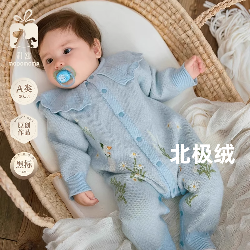 云谷modomoma新生婴儿针织连体衣秋冬装女宝宝衣服外出爬爬服翻领,童装/婴儿装/亲子装,连身衣/爬服/哈衣,淘宝优惠券,粉丝福利购,淘宝优惠卷