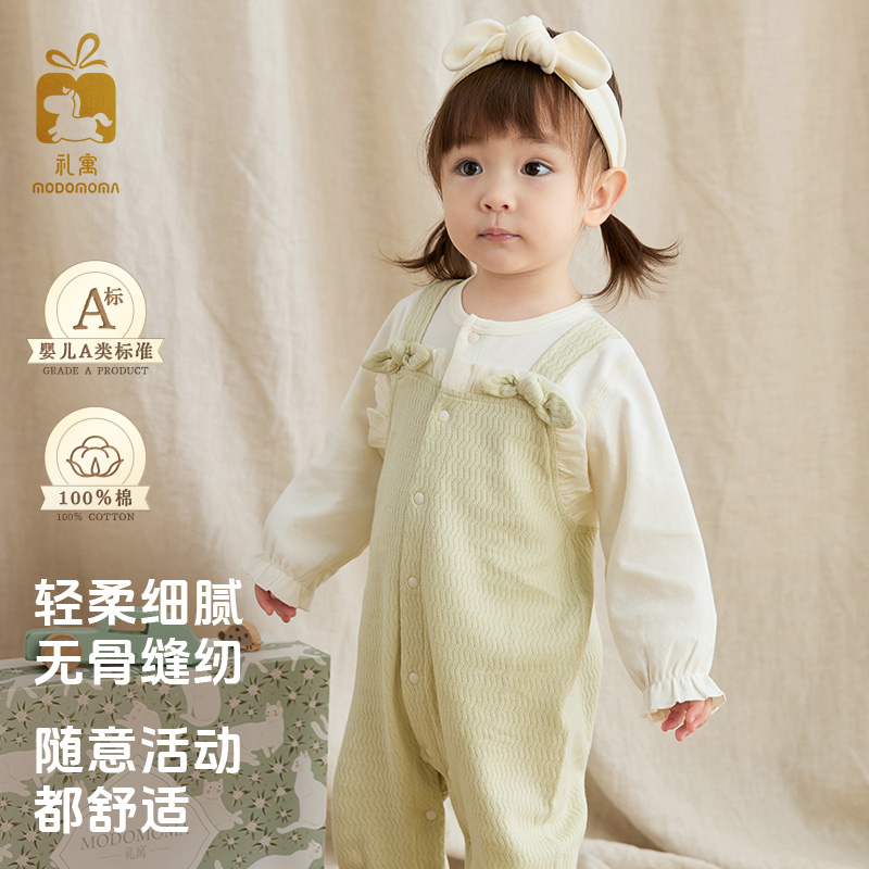modomoma公主女宝长袖爬服
